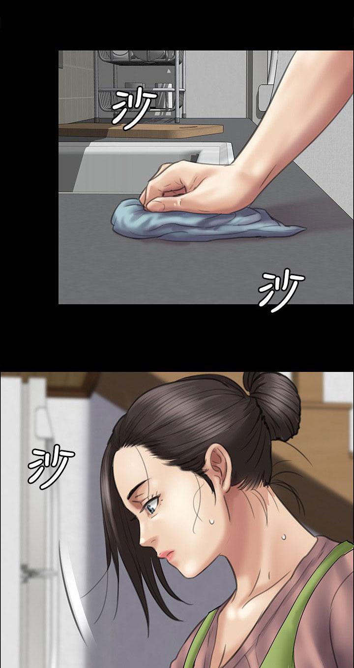 ﻿房东的女儿韩漫全集-第82话帮佣无删减无遮挡章节图片 
