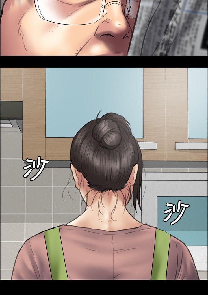 ﻿房东的女儿韩漫全集-第82话帮佣无删减无遮挡章节图片 