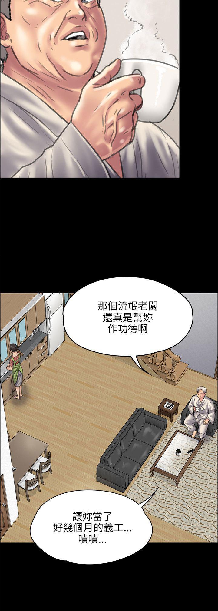 ﻿房东的女儿韩漫全集-第82话帮佣无删减无遮挡章节图片 