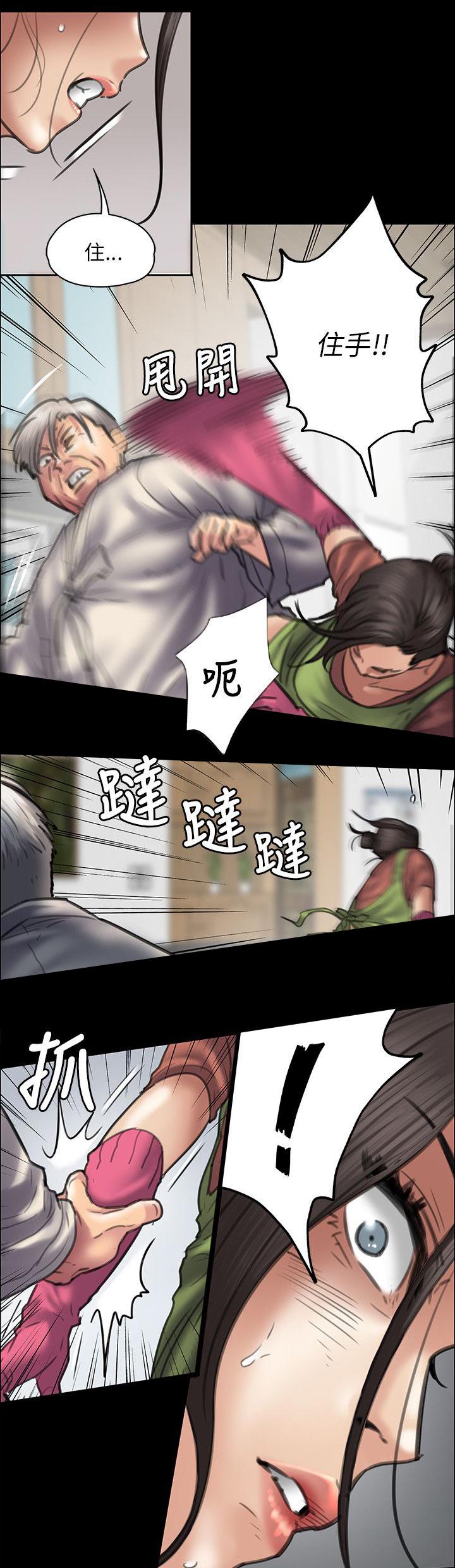 ﻿房东的女儿韩漫全集-第84话欺与辱无删减无遮挡章节图片 