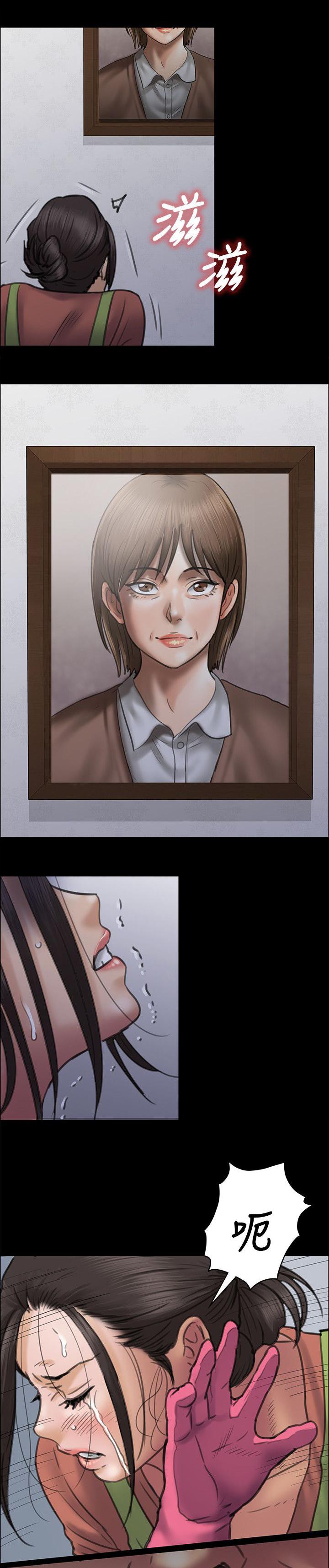 ﻿房东的女儿韩漫全集-第84话欺与辱无删减无遮挡章节图片 