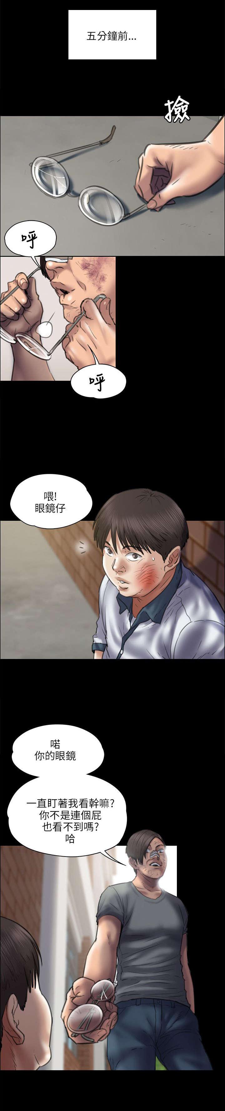 ﻿房东的女儿韩漫全集-第85话说服无删减无遮挡章节图片 