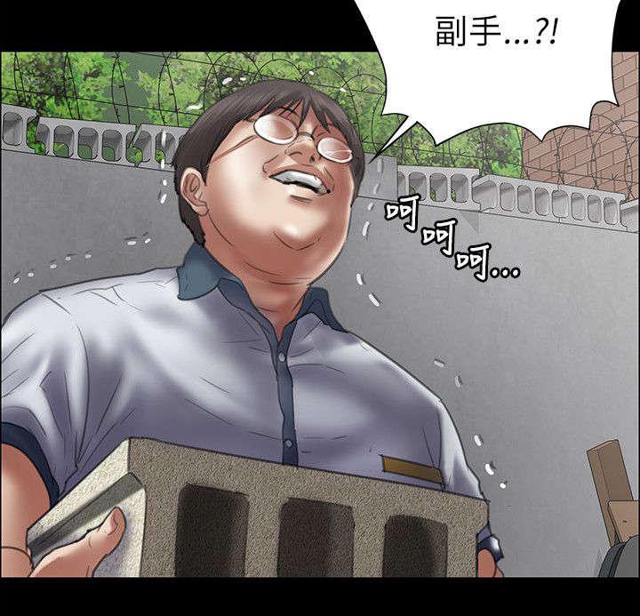 ﻿房东的女儿韩漫全集-第85话说服无删减无遮挡章节图片 