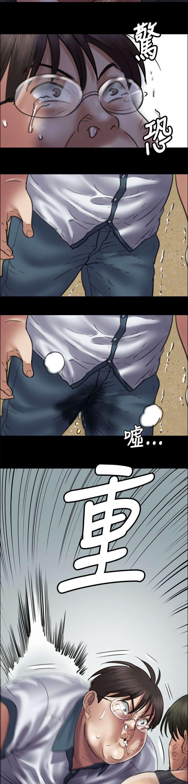 ﻿房东的女儿韩漫全集-第86话过肩摔无删减无遮挡章节图片 