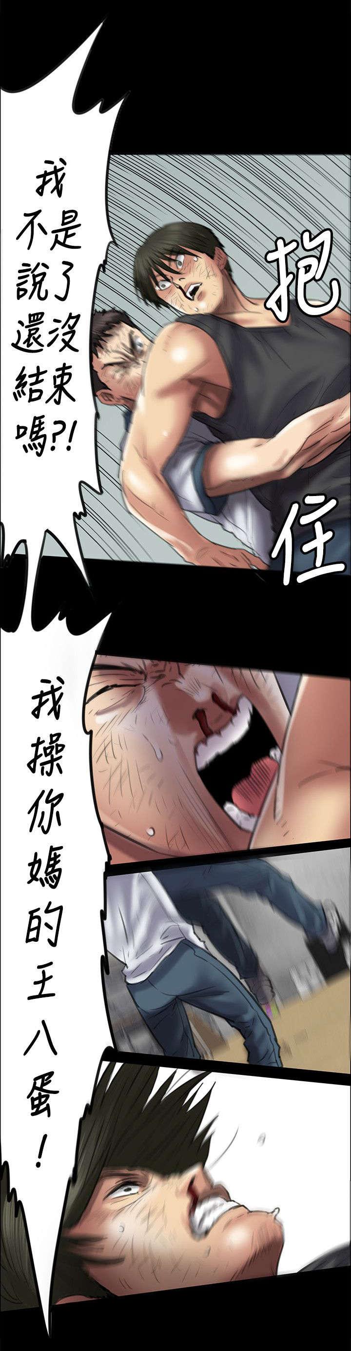 ﻿房东的女儿韩漫全集-第86话过肩摔无删减无遮挡章节图片 