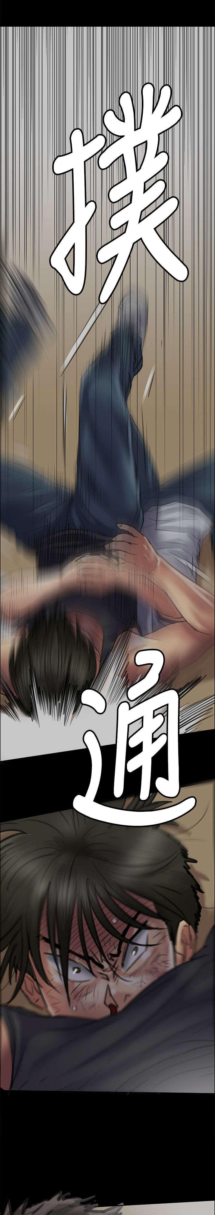 ﻿房东的女儿韩漫全集-第86话过肩摔无删减无遮挡章节图片 