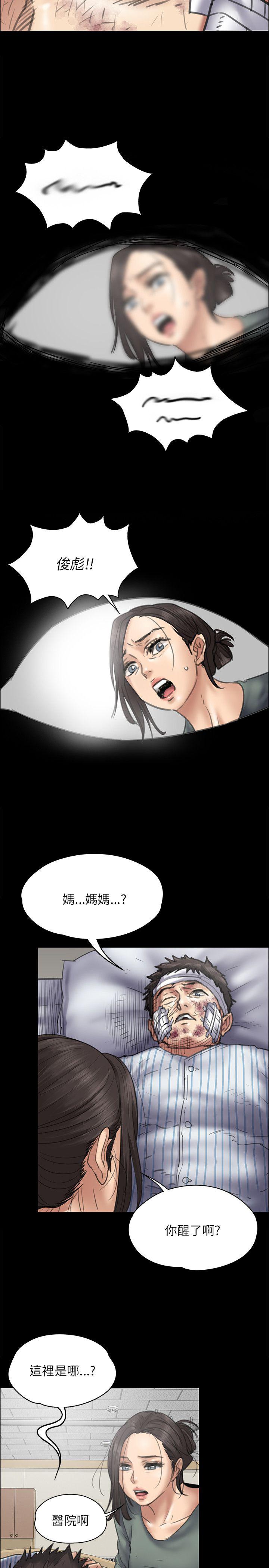 ﻿房东的女儿韩漫全集-第89话医院无删减无遮挡章节图片 