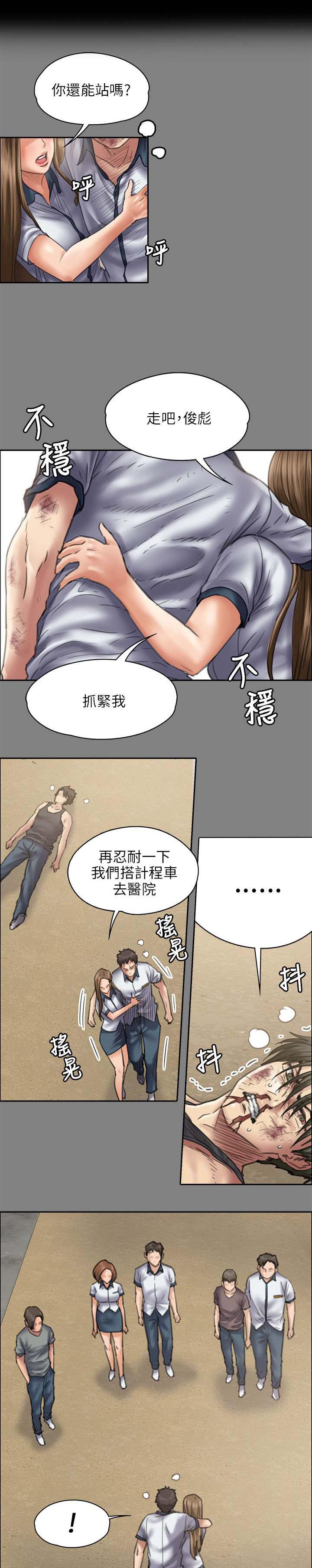 ﻿房东的女儿韩漫全集-第89话医院无删减无遮挡章节图片 
