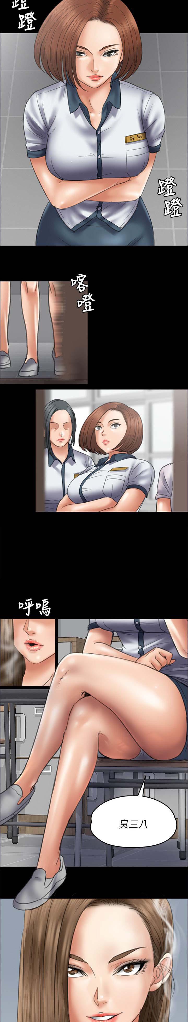 ﻿房东的女儿韩漫全集-第90话俊彪妈妈无删减无遮挡章节图片 