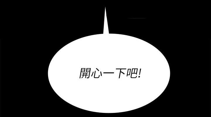 ﻿房东的女儿韩漫全集-第91话受辱无删减无遮挡章节图片 