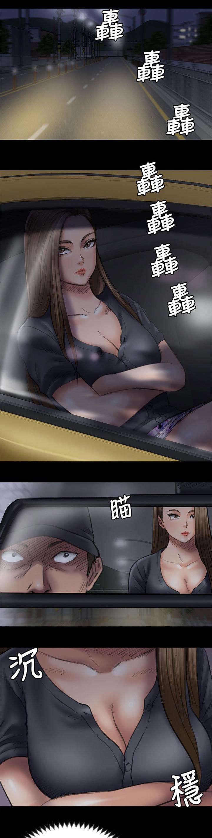 ﻿房东的女儿韩漫全集-第93话出租车无删减无遮挡章节图片 