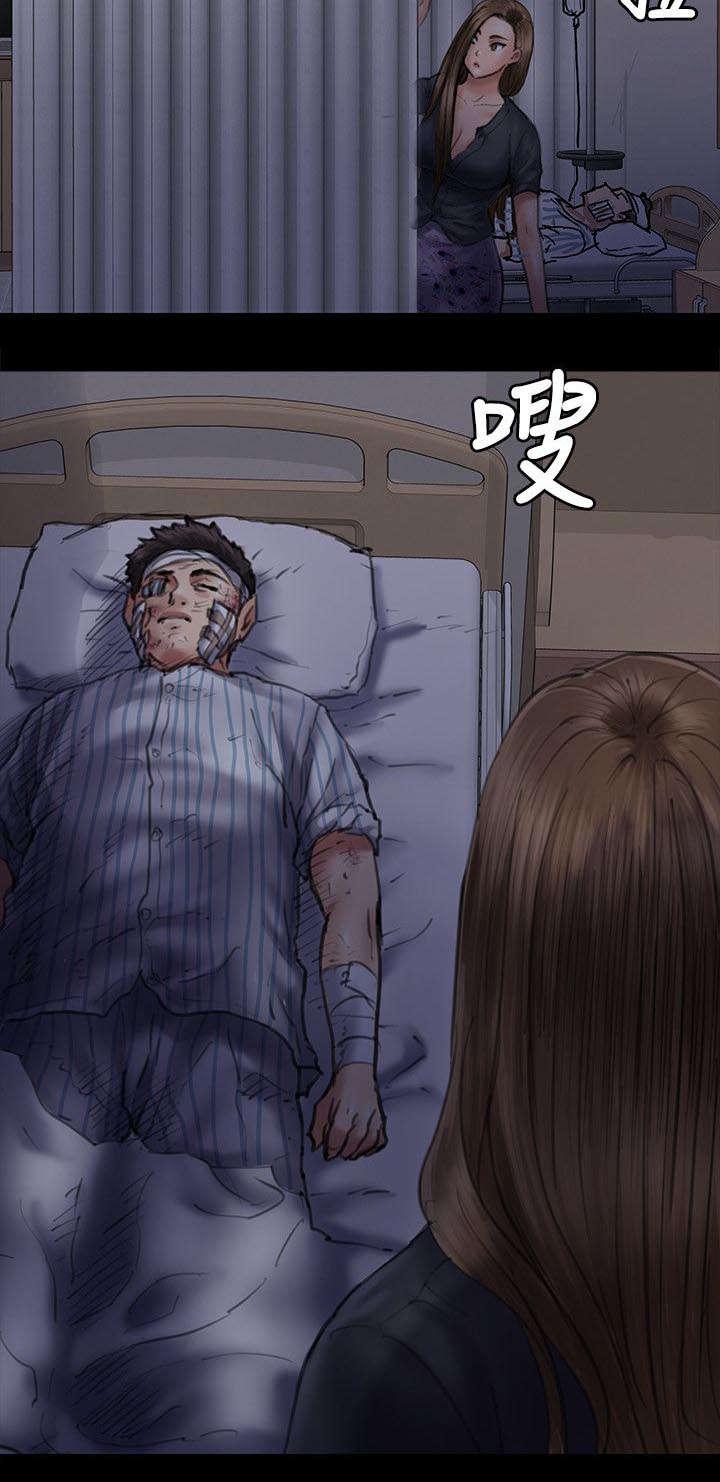 ﻿房东的女儿韩漫全集-第93话出租车无删减无遮挡章节图片 