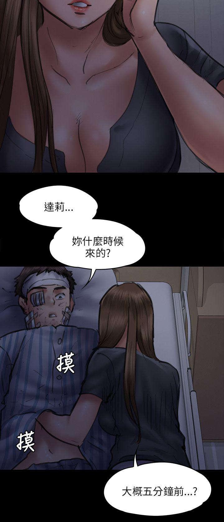 ﻿房东的女儿韩漫全集-第93话出租车无删减无遮挡章节图片 