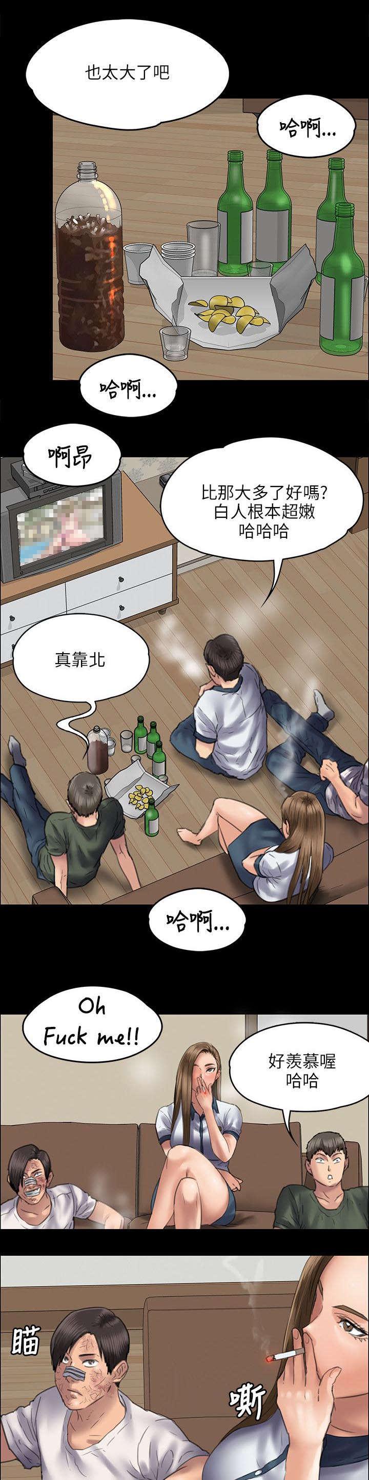 腐女漫画-第94话邀约全彩韩漫标签