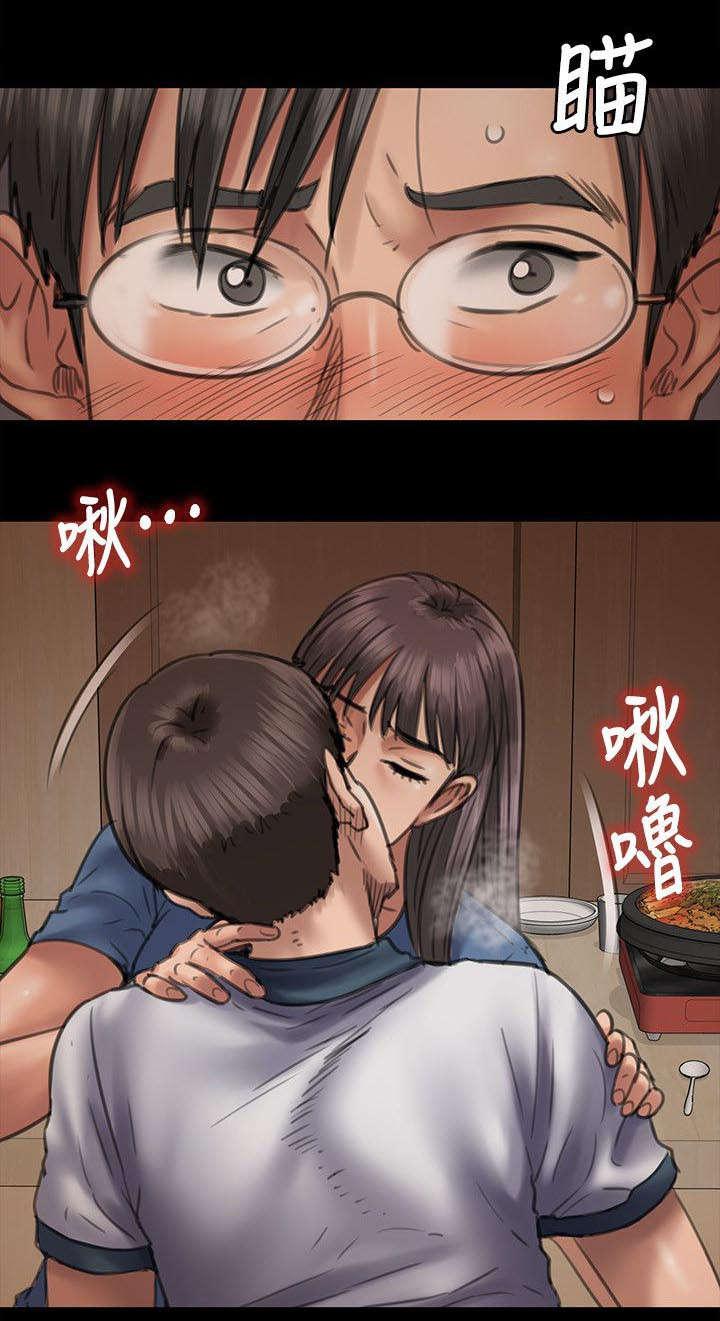 ﻿房东的女儿韩漫全集-第94话邀约无删减无遮挡章节图片 