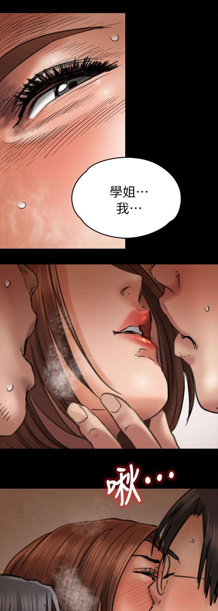 ﻿房东的女儿韩漫全集-第94话邀约无删减无遮挡章节图片 