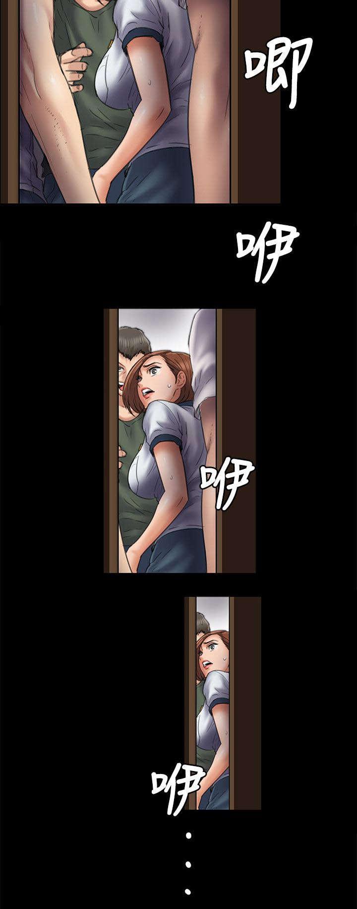 ﻿房东的女儿韩漫全集-第95话陷阱无删减无遮挡章节图片 