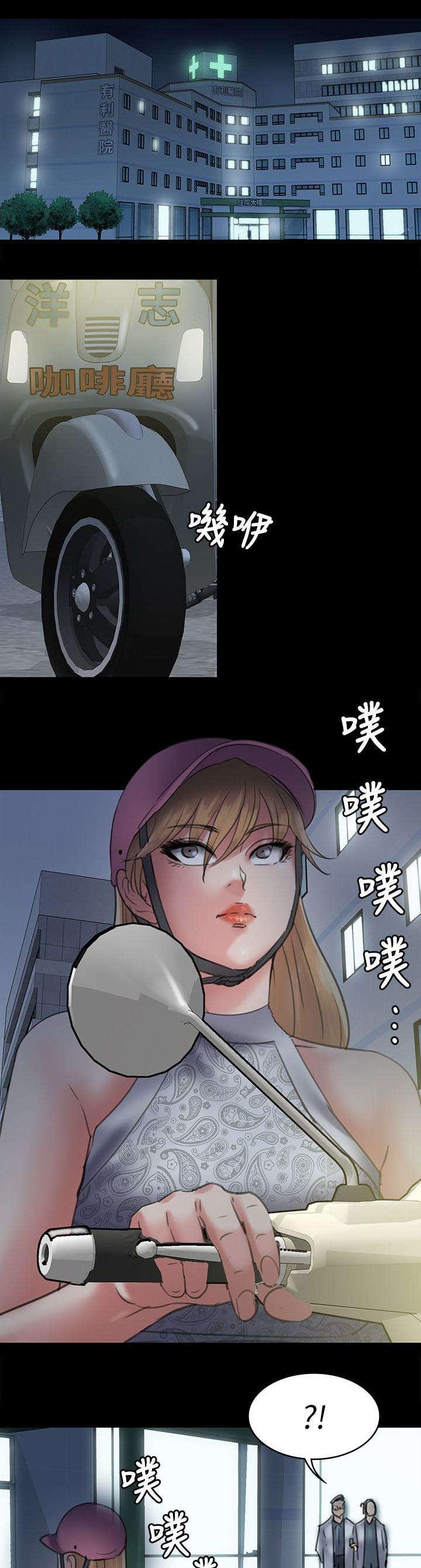 ﻿房东的女儿韩漫全集-第96话饶你无删减无遮挡章节图片 