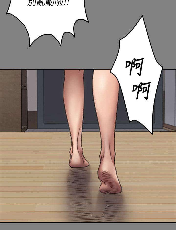 ﻿房东的女儿韩漫全集-第96话饶你无删减无遮挡章节图片 