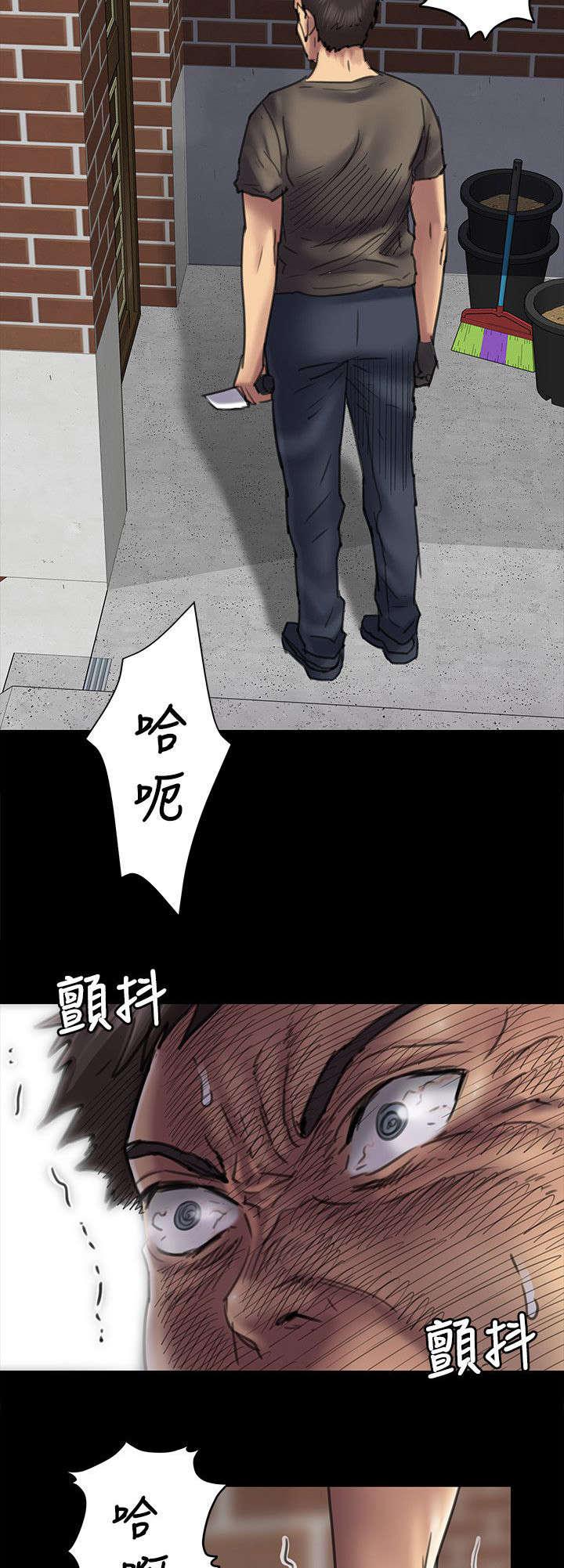 ﻿房东的女儿韩漫全集-第98话丈夫无删减无遮挡章节图片 