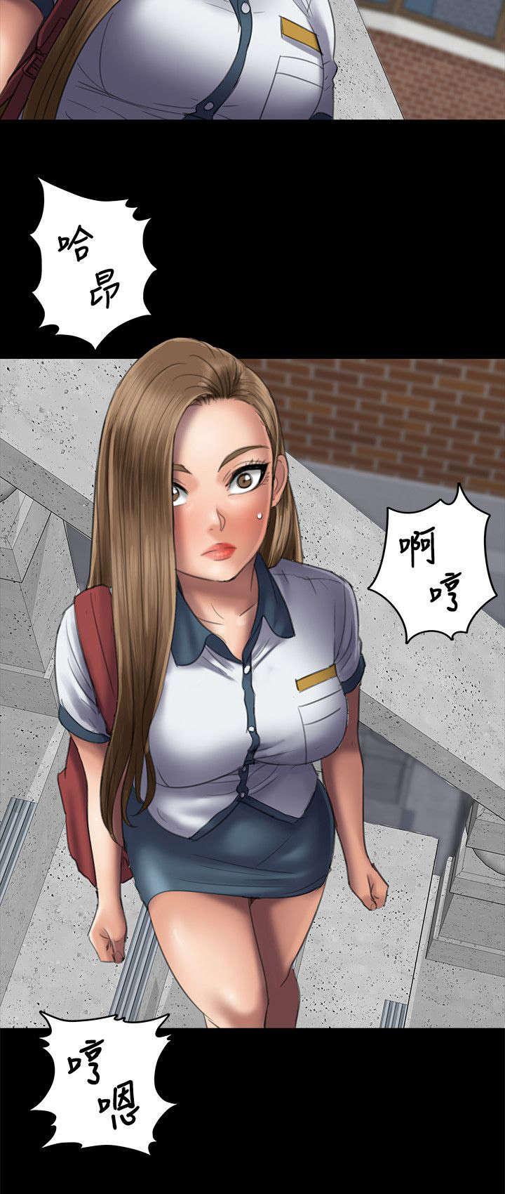 ﻿房东的女儿韩漫全集-第99话发现无删减无遮挡章节图片 