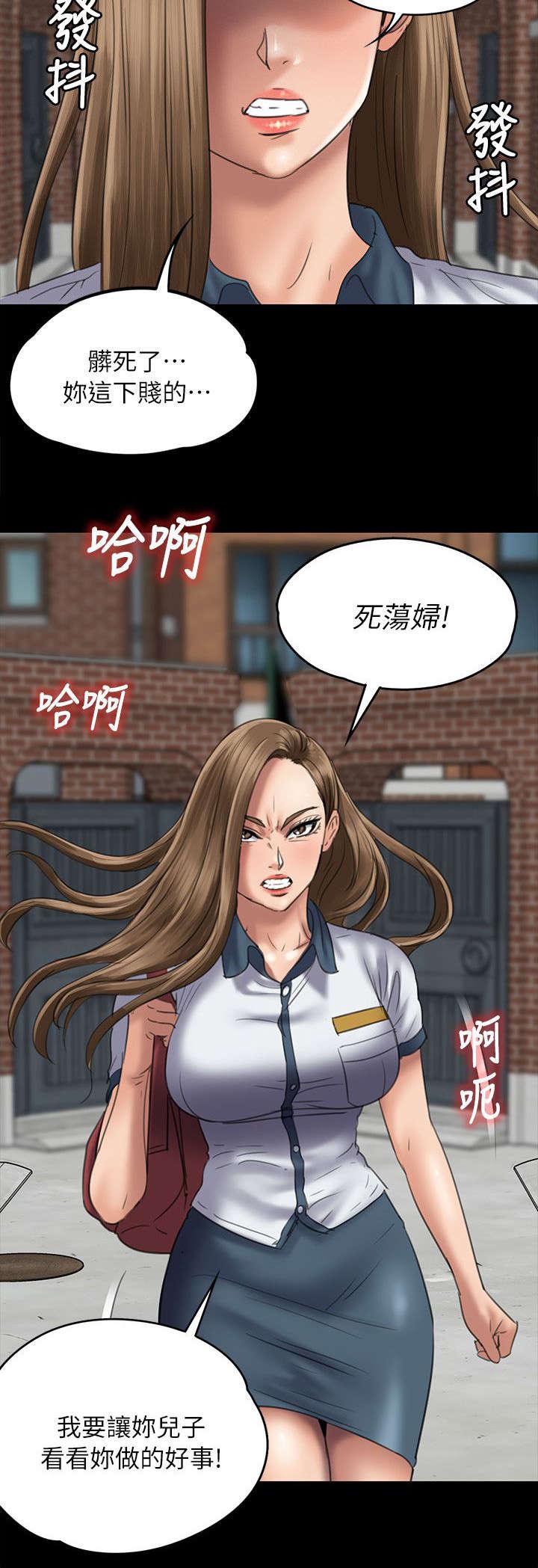 ﻿房东的女儿韩漫全集-第99话发现无删减无遮挡章节图片 