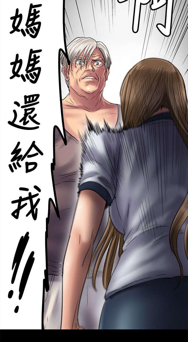 ﻿房东的女儿韩漫全集-第103话会面无删减无遮挡章节图片 