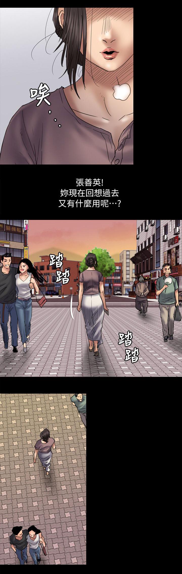 ﻿房东的女儿韩漫全集-第104话当好姐姐无删减无遮挡章节图片 