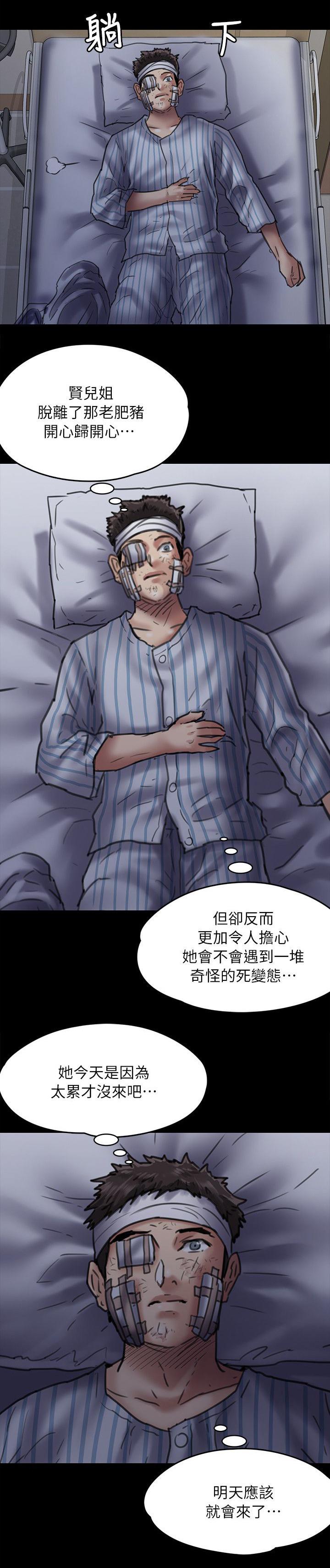 ﻿房东的女儿韩漫全集-第105话医院无删减无遮挡章节图片 