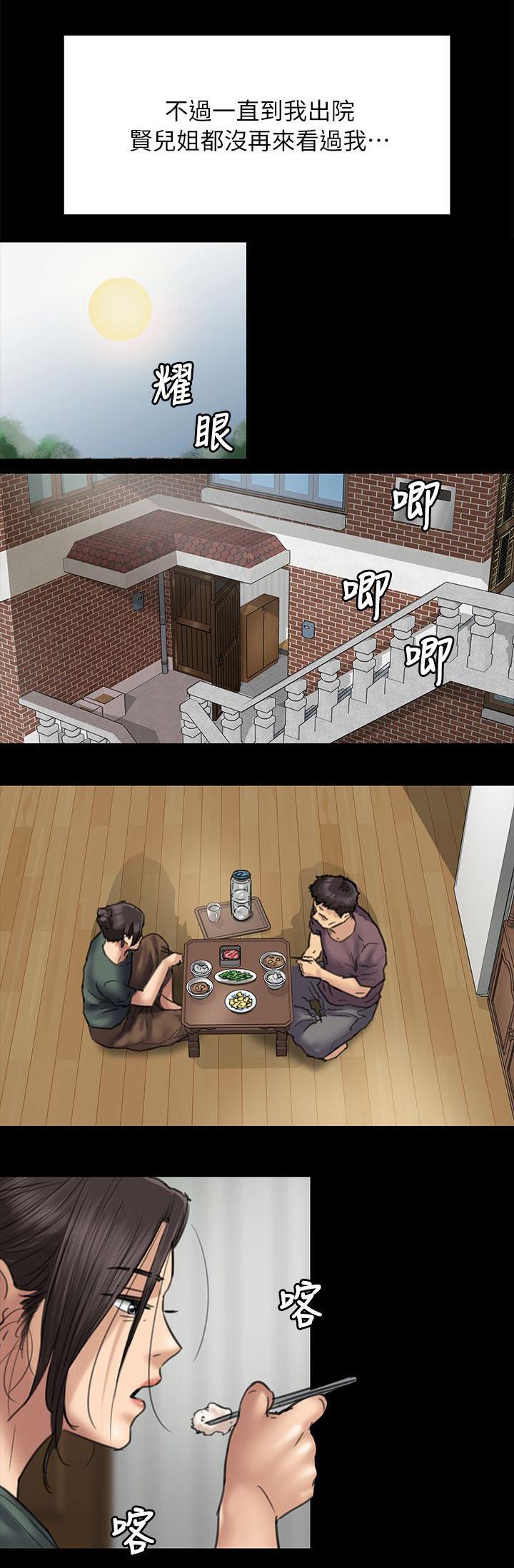 ﻿房东的女儿韩漫全集-第105话医院无删减无遮挡章节图片 