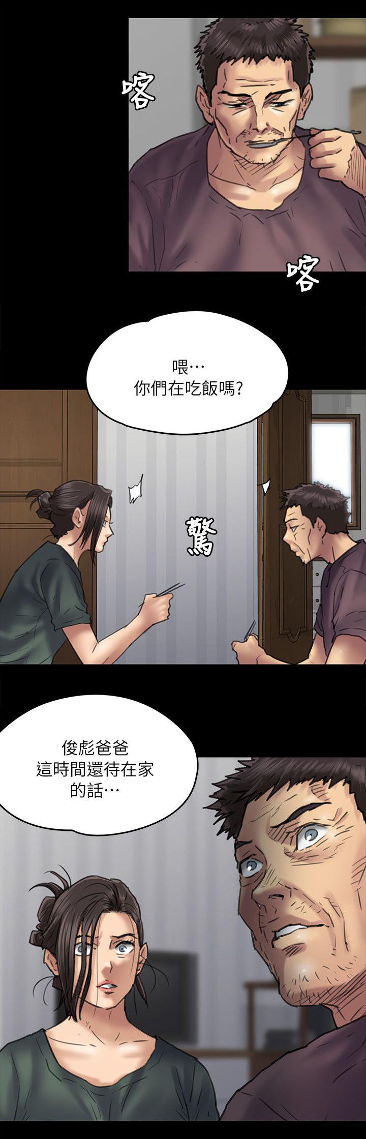 ﻿房东的女儿韩漫全集-第105话医院无删减无遮挡章节图片 
