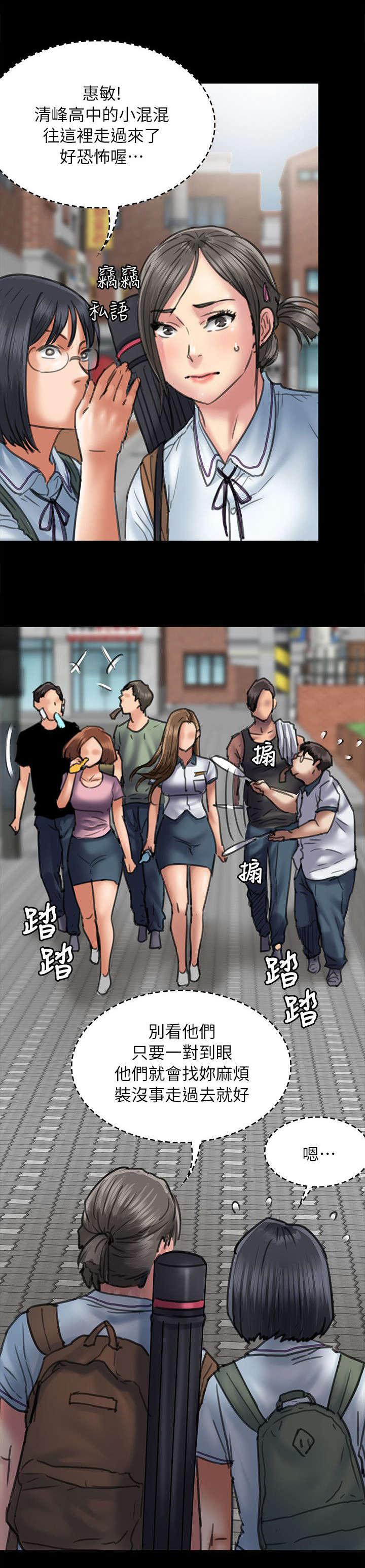 ﻿房东的女儿韩漫全集-第107话你来了无删减无遮挡章节图片 