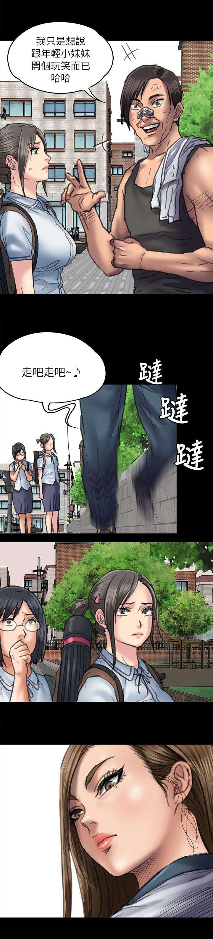 ﻿房东的女儿韩漫全集-第107话你来了无删减无遮挡章节图片 