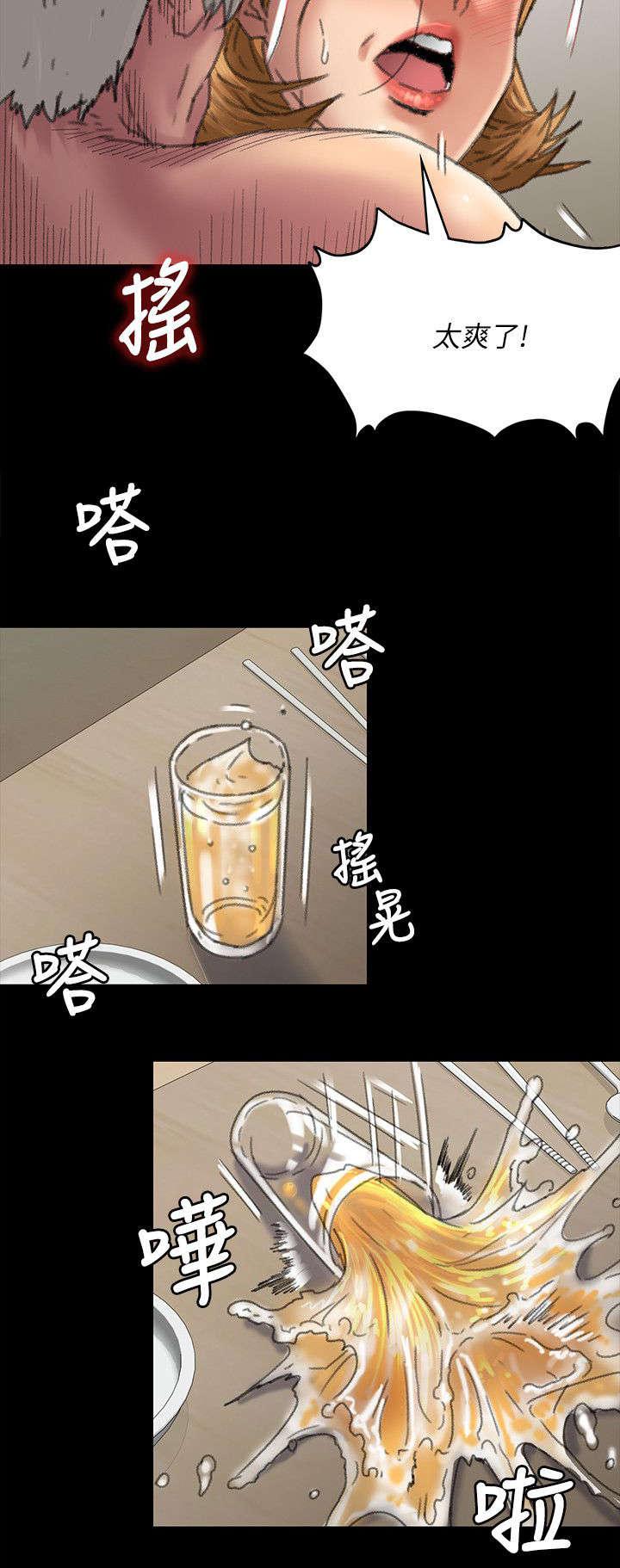 ﻿房东的女儿韩漫全集-第111话你去家无删减无遮挡章节图片 