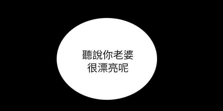 ﻿房东的女儿韩漫全集-第111话你去家无删减无遮挡章节图片 