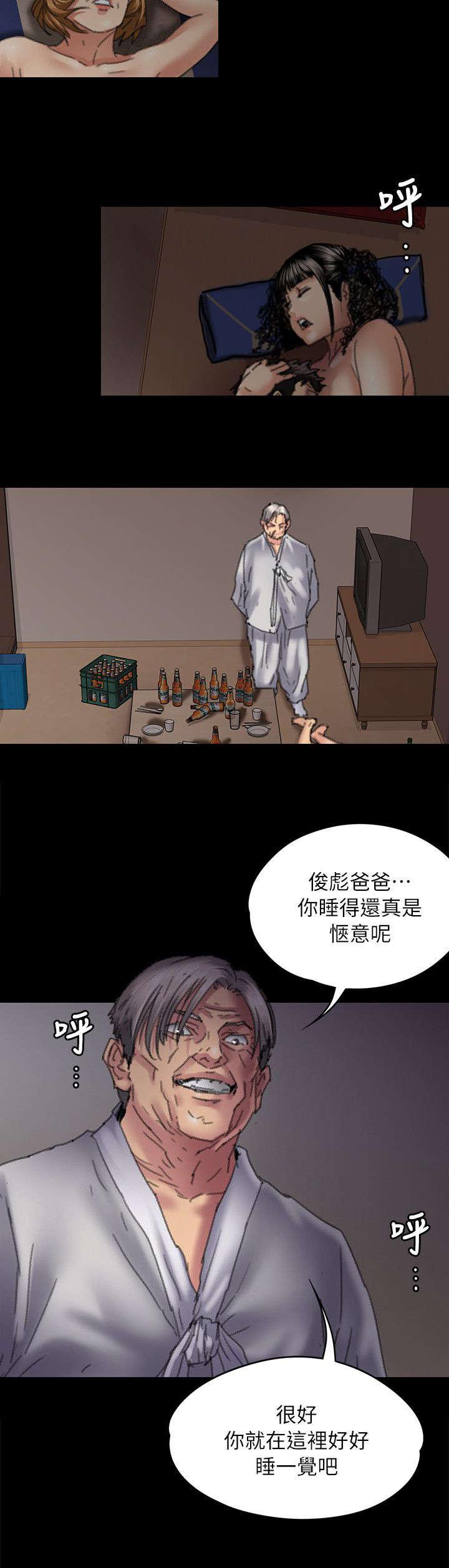 ﻿房东的女儿韩漫全集-第113话这下刚好无删减无遮挡章节图片 
