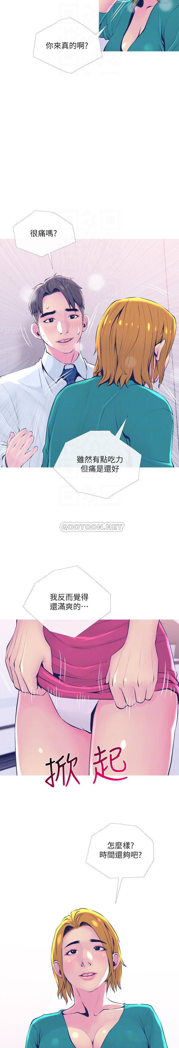 主妇危机韩漫全集-第21话 - 察觉老公外y&ugrave;的她无删减无遮挡章节图片 