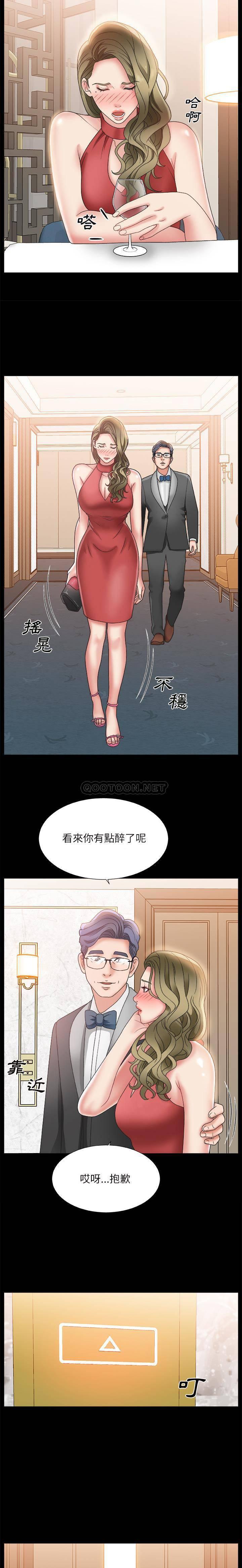 主播小姐韩漫全集-第2话无删减无遮挡章节图片 