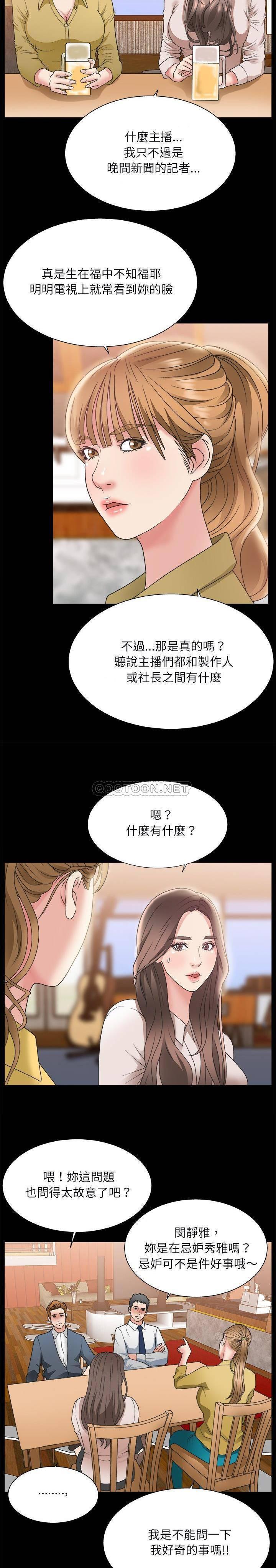天行轶事漫画-第3话全彩韩漫标签