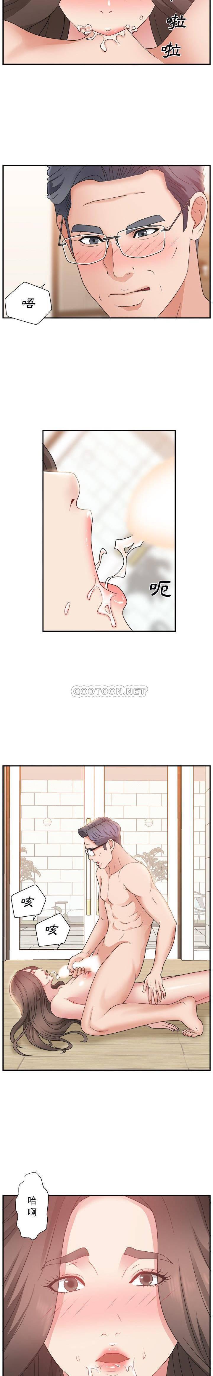 主播小姐韩漫全集-第4话无删减无遮挡章节图片 