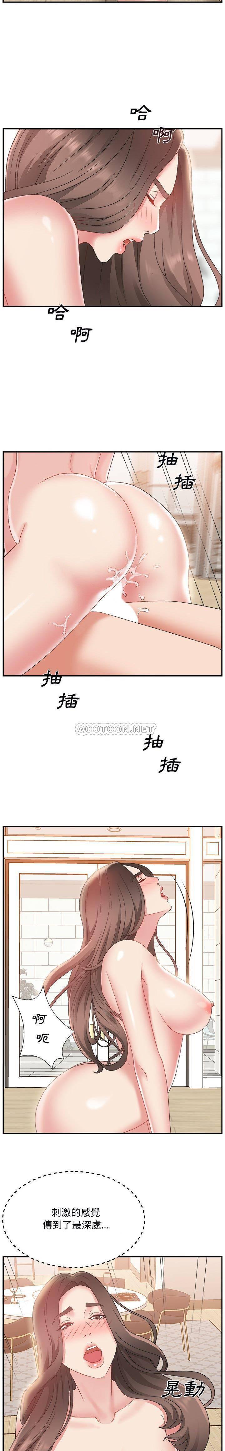 天行轶事漫画-第4话全彩韩漫标签