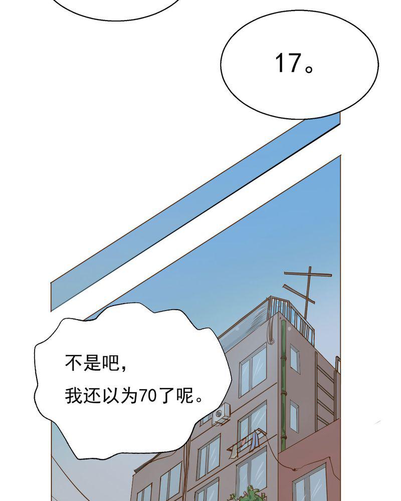 第五人格漫画-3_代号：向阳花全彩韩漫标签