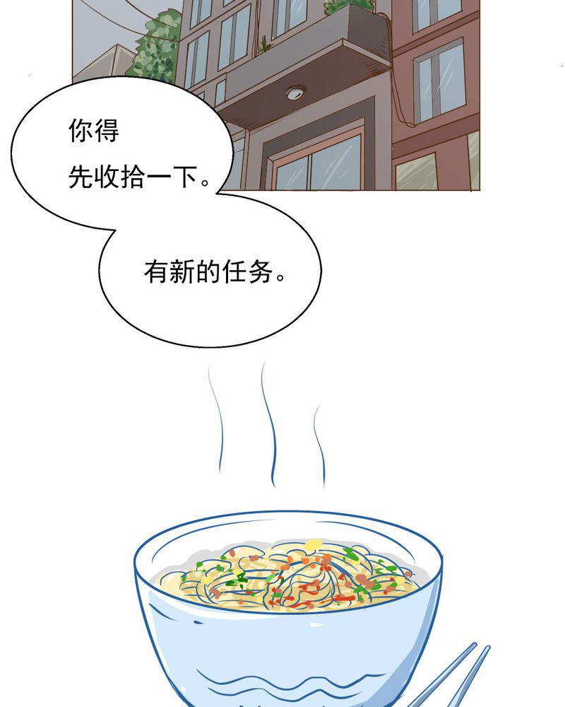 第五人格漫画-3_代号：向阳花全彩韩漫标签