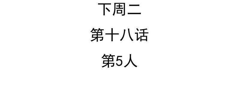 乖，让我咬一口韩漫全集-17_友情岁月无删减无遮挡章节图片 