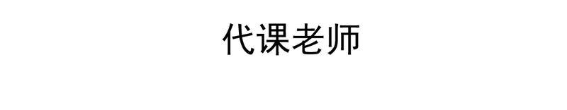 乖，让我咬一口韩漫全集-30_文浩的身世无删减无遮挡章节图片 