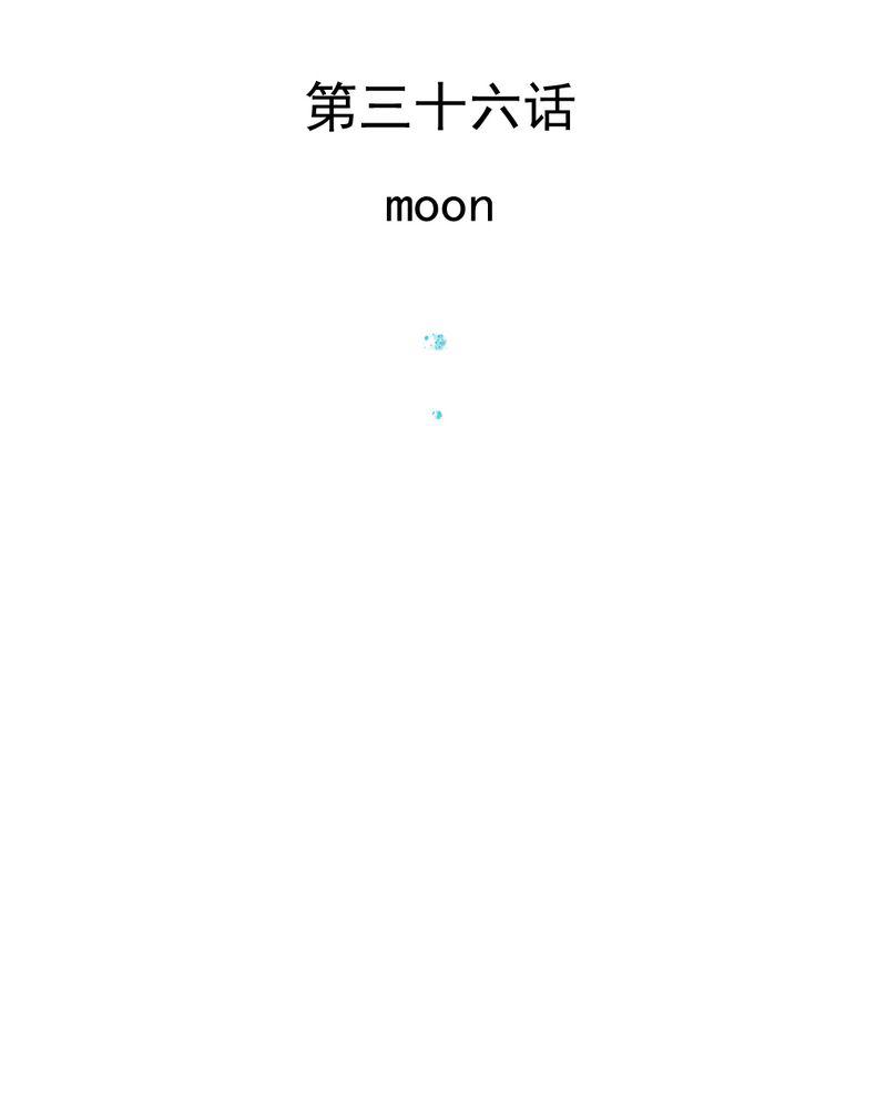 第五人格漫画-36_moon全彩韩漫标签