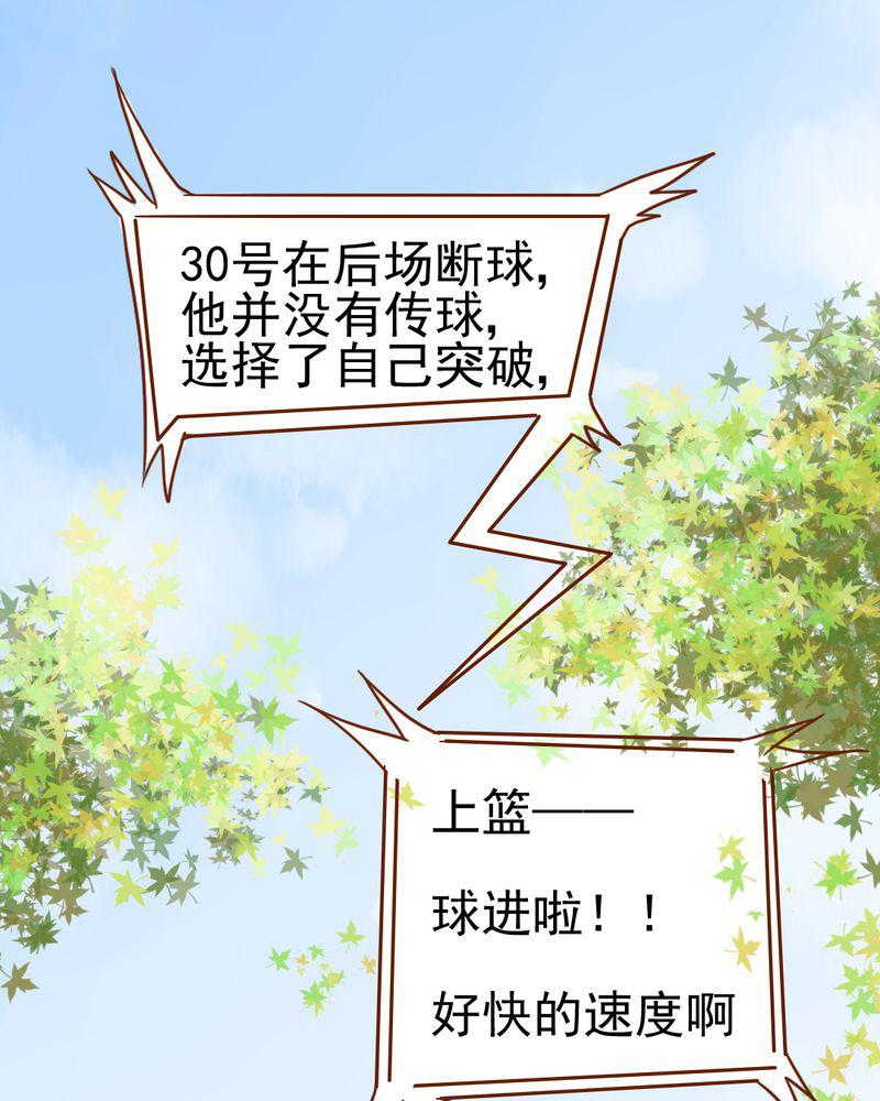 乖，让我咬一口韩漫全集-36_moon无删减无遮挡章节图片 