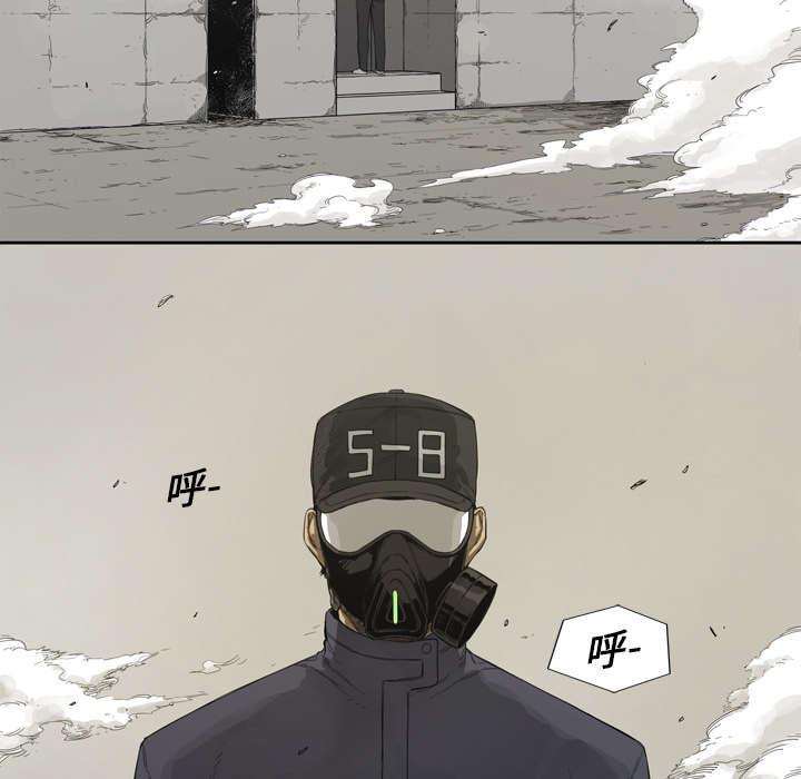 乱世邮差韩漫全集-1_快递员无删减无遮挡章节图片 