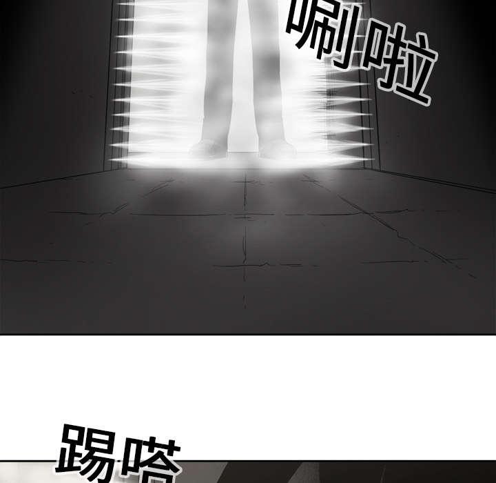 乱世邮差韩漫全集-1_快递员无删减无遮挡章节图片 