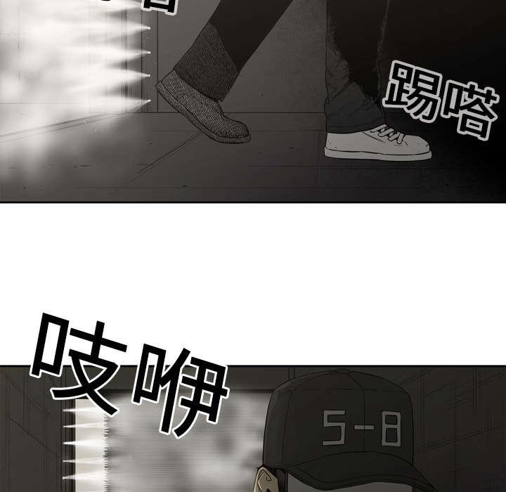 乱世邮差韩漫全集-1_快递员无删减无遮挡章节图片 